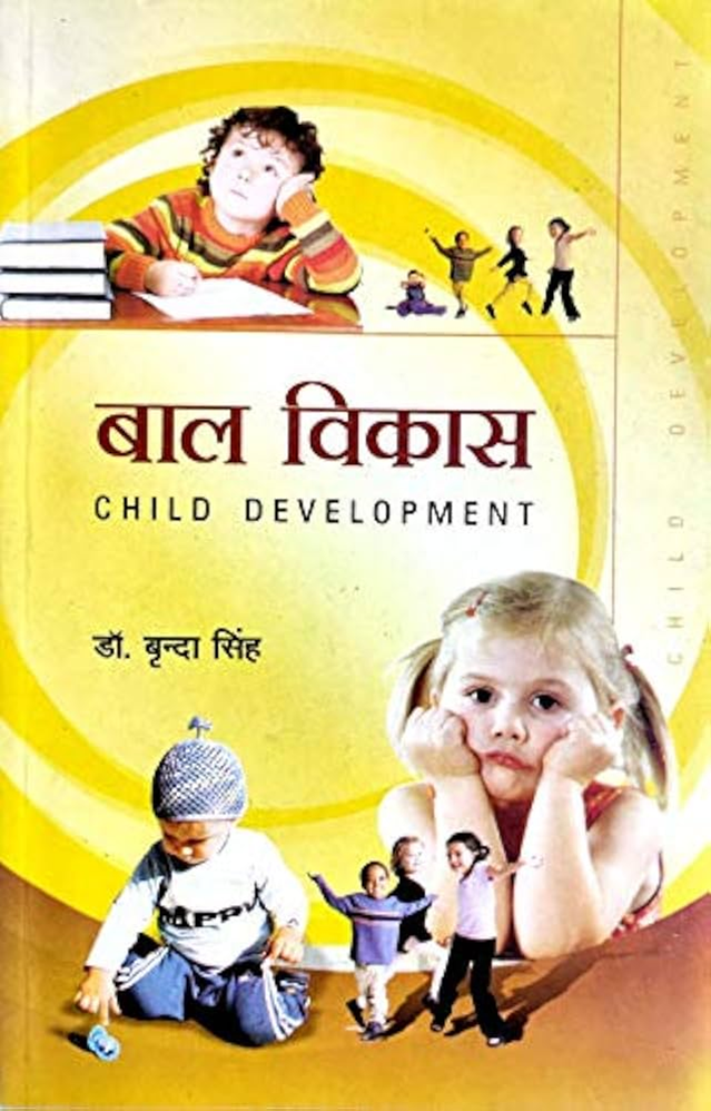 UP TGT/PGT Home Science All Important Books 15 UP TGT/PGT Home Science All Important Books